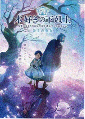 千与千寻 日本动画电影