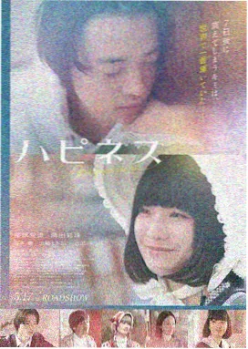 东京物语 日本经典电影