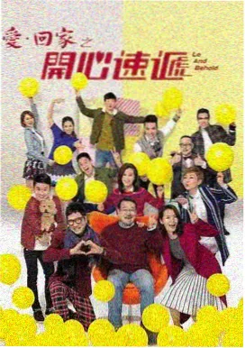 半泽直树 日本电视剧