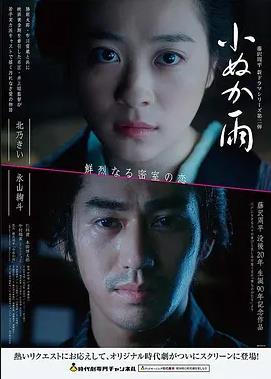 吉卜力新作 日本动画资讯
